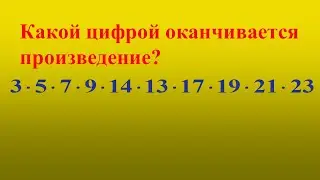 Математическая грамотность. Подготовка к ЕНТ. Задача 5