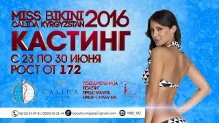 KASTING MISS BIKINI CALIDA KYRGYZSTAN!