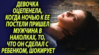 Девочка оцепенела, когда ночью к ее постели пришел мужчина в наколках, то, что он сделал, шокирует