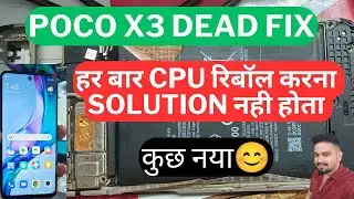 poco x3 dead problem | Poco X3 Dead problem solution 🔥🔥🔥 | POCO X3 DEAD SOLUTION WITH A NEW FAULT