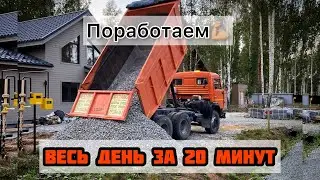 💪🏼РАБОТАЕМ НА КамАЗе | 6 рейсов за 20 минут | Купил кроссовер