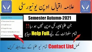 aiou students help |  lms Invalid username and password a rha h | Regional office Contact List