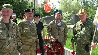 День ВБД 1 июля 2024