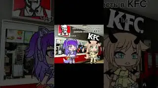 поели называется / #актив #активприди #gachalife #meme #гача #гачалайф #shorts #школа