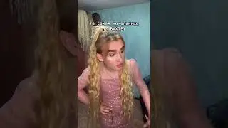 Начальница ВАХТЫ: