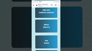 #cbseresults Class 10 #trending #viral
