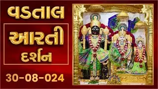 Shangar Arti Darshan | 30-08-2024 | Vadtaldham