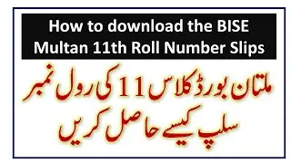 How to download the Multan  Board 11th class Roll Number Slips 2021