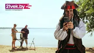 Джек Воробей на необитаемом острове / Рекламная интеграция в подкаст ПНКЕНП для 21vek.by