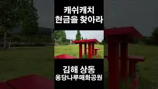 #캠핑카 #st7plus #여행 #캠핑카여행#현금이벤트 #1만원 #여행유튜브 #캠핑카브이로그