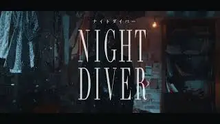 LUCKY TAPES - ナイトダイバー [Official MV Teaser Video]