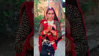 पति परमेश्वर की पूजा करती हुई...🙏🤪|| #funny #shorts #shortsfeed #viral #trending #youtubeshorts #yt
