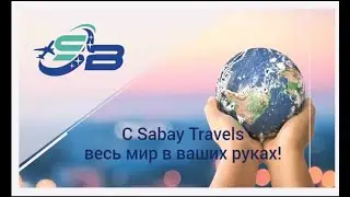 Презентация компании Сабай сентябрь 2023