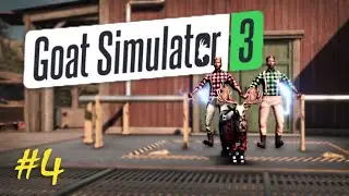 Козёл-дровосек и бревно | Goat Simulator 3 #4