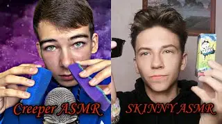 Быстрый АСМР против медленного💤//коллаборация с Skinny ASMR