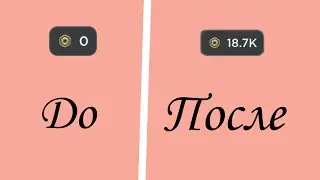 🍄Как заработать робуксы бесплатно💗? ОТВЕТ ТУТ!!