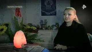 Эмма Райман на РЕН 