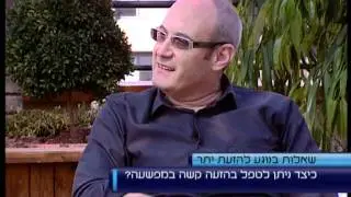 הזעת יתר במפשעה