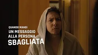 QUANDO MANDI UN MESSAGGIO ALLA PERSONA SBAGLIATA