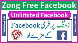 zong unlimited Facebook code | zong Facebook 2023