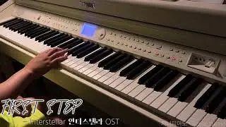 First Step - 인터스텔라ost 피아노 Interstellar Main theme  Pianocover #인터스텔라ost