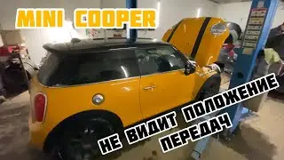Mini Cooper f56 b47 механическая коробка не видит положения передач