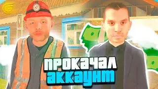 ЧТО ЕСЛИ ЗАДОНАТИТЬ 100 РУБЛЕЙ в ГРАНД МОБАЙЛ | НЕРЕАЛЬНО ПРОКАЧАЛ АККАУНТ в GRAND MOBILE (CRMP)