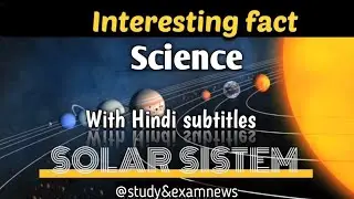 Some Interesting fact about our solar system 🔥🔥 ll General knowledge ✅ll #study #exam #solarsystem