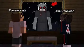 😨 Мы не спали 10 Дней в Майнкрафт И вот Что произошло В мире Инсомния