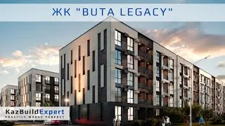 «Buta Legacy» тұрғын үй кешені Алматы қ. | Техникалық қадағалау