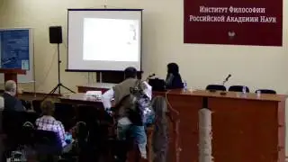 «Аристотелевское наследие». Секция 4. Аристотель и логика