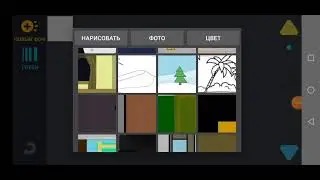 Обучение как правильно гастер бластером!