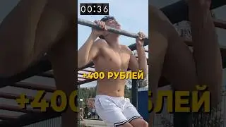 Он бьёт свой рекорд ! 