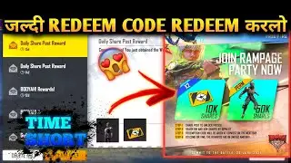 FREE FIRE RAMPAGE PARTY DAY 5 REDEEM CODE || NEW EVENT FULL DETAILS 👍🙏