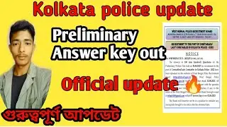 Kolkata police prelims answer key out 🔥🥳|#kolkatapolice #kpanswerkey