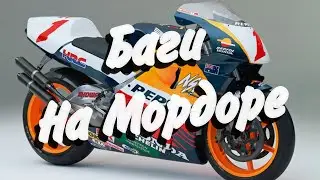 🔥БАГ НА МОРДОР РП | SAMP НА ТЕЛЕФОН🔥