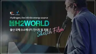 ULSAN International Hydrogen Energy Exhibition & Forum