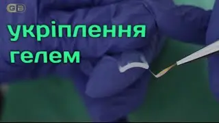 Укріплення гелем, міцні нігті без сколів💪