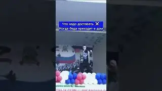 Август 2023 | Я РУССКИЙ | Песня сильных людей | Выступление в Краснодаре | Не песня SHAMAN