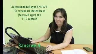 Дистанционный курс КМЦ АГУ 