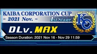 Yu-Gi-Oh! Duel Links : KC Cup Nov 2021 I used this Shark deck from Lv 1 - Max.