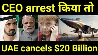 UAE को नहीं चाहिए फ्रांस के 80 राफेल जेट 🔥 INDIA Cancels 200 Military DRONES with Chinese parts