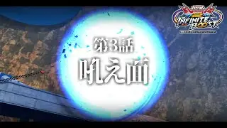 [EXVS2IB] Episode 3 Roaring Face [Inib Yukkuri Commentary]
