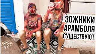Нашла ПАРНЯ в Индии😍 Куда и зачем лечу после ГОА?