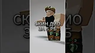 идею взял @Eternal-20  #jojosbizzareadventure #jjba #youtube #хочуврекомендации #jojo #джоджо  #мем