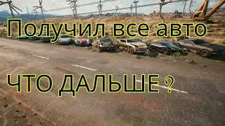 cyberpunk 2077 Купить все машины в игре ЧТО БУДЕТ ?(ничего)