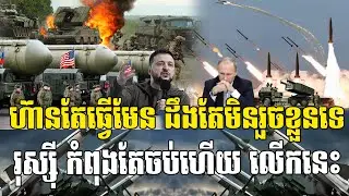 Russia dares to do so, but is not free, this time the United States is fully defending Ukraine