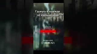 база #eft #escapefromtarkov #tarkov