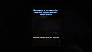 школосериал майнкрафт №1 #shorts