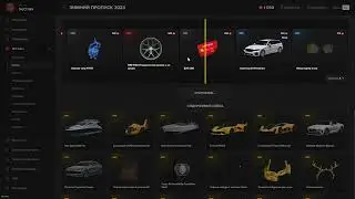 Выбил топовою тачку | Majestic RP